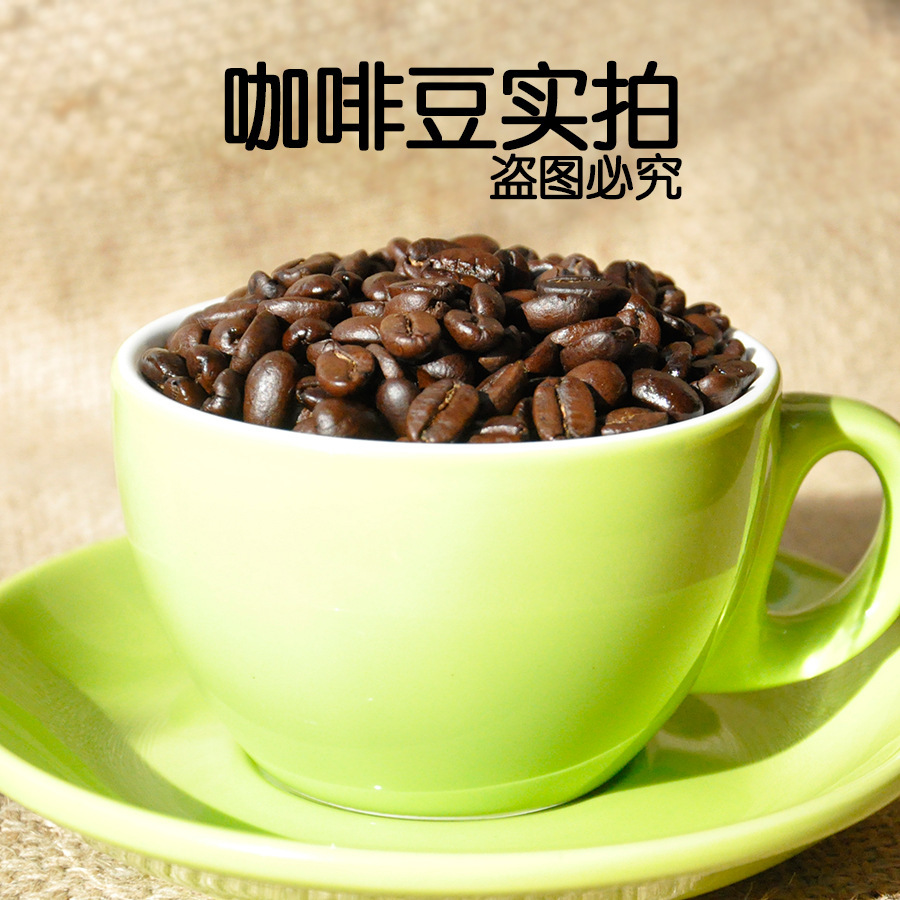 Loại cà phê cà phê đặc kiểu Ý nguyên chất, bánh mới, và OEM cho 227g.