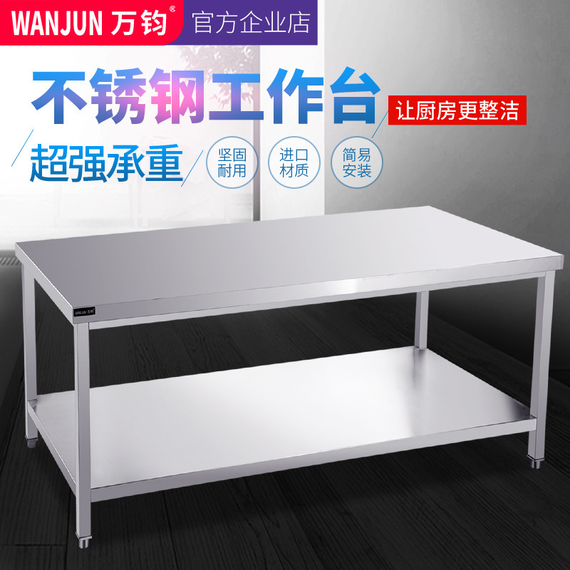 Chúng ta sẽ tới cái bàn thép không gỉ hai mặt, cái bàn làm việc tại khách sạn thương mại. Cục Hòa Lan.