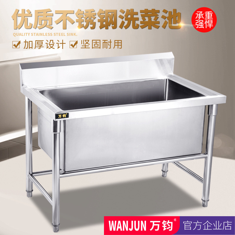 Xe tăng thép không gỉ và dày, rửa bồn rửa bồn rửa chén không đóng băng.