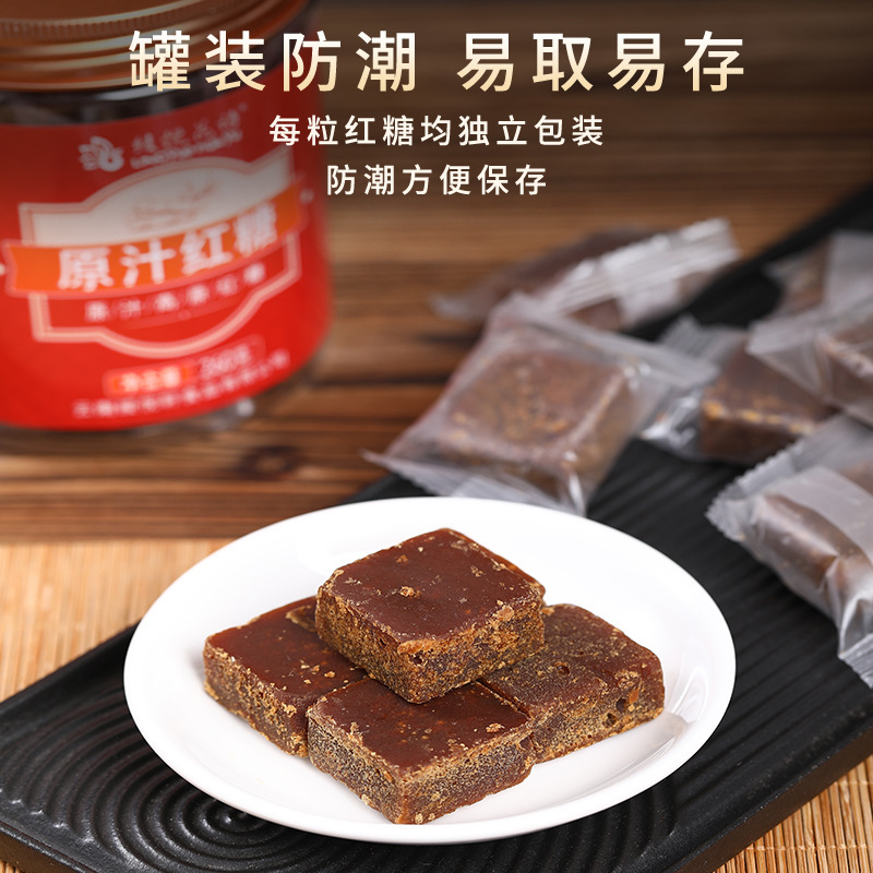 Hộp đường đỏ Minnan, riêng biệt, gói nhỏ, chất đường nguyên chất 500g