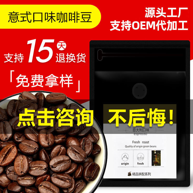 Nhà máy gốc tìm thấy những hạt cà phê pha cà phê kiểu Ý vừa được nướng 227g.