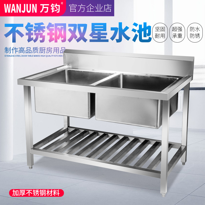 Tiếng Quan thoại làm việc cho các hồ thép không rỉ.