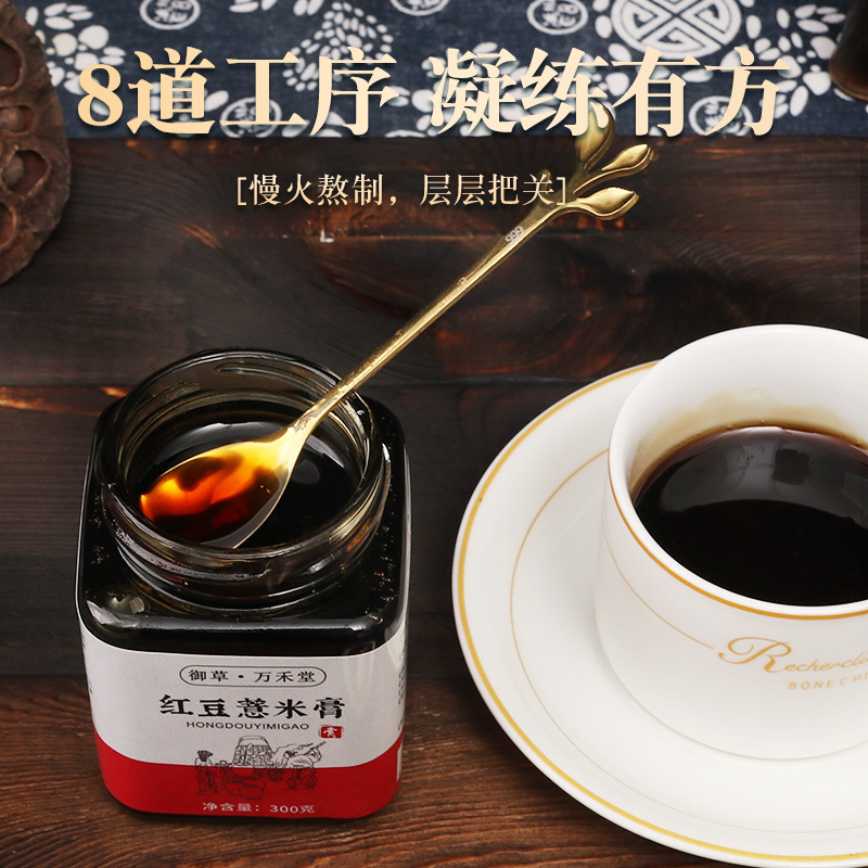 Dầu đậu đỏ, dầu thơm ướt, đủ thứ dầu thơm, 300 gram dầu thơm đỏ.