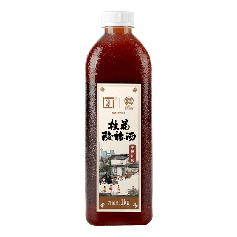 怡泰直飲1kg桂花酸梅湯酸梅汁飲料大瓶裝果汁飲品（無添加劑）