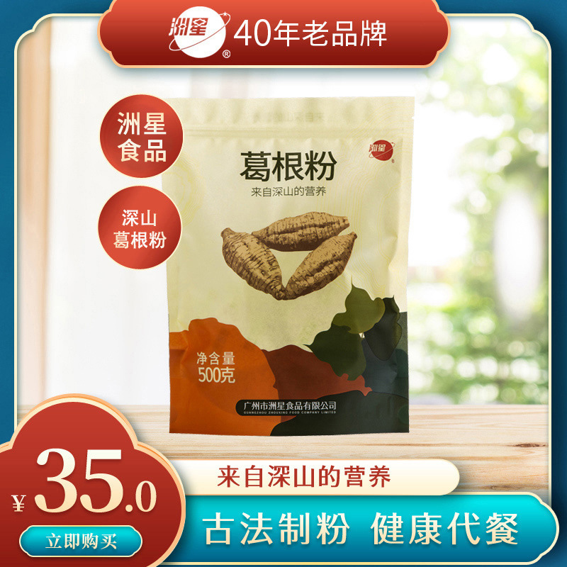 500 g khỏe mạnh bột ăn sáng cho một tách trà trà trà Chaigra nhỏ.