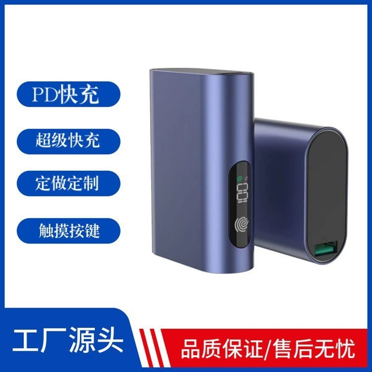 Touch switches creatively charge large-capacity aluminium alloy mobile power source wholesale and easily customized logo