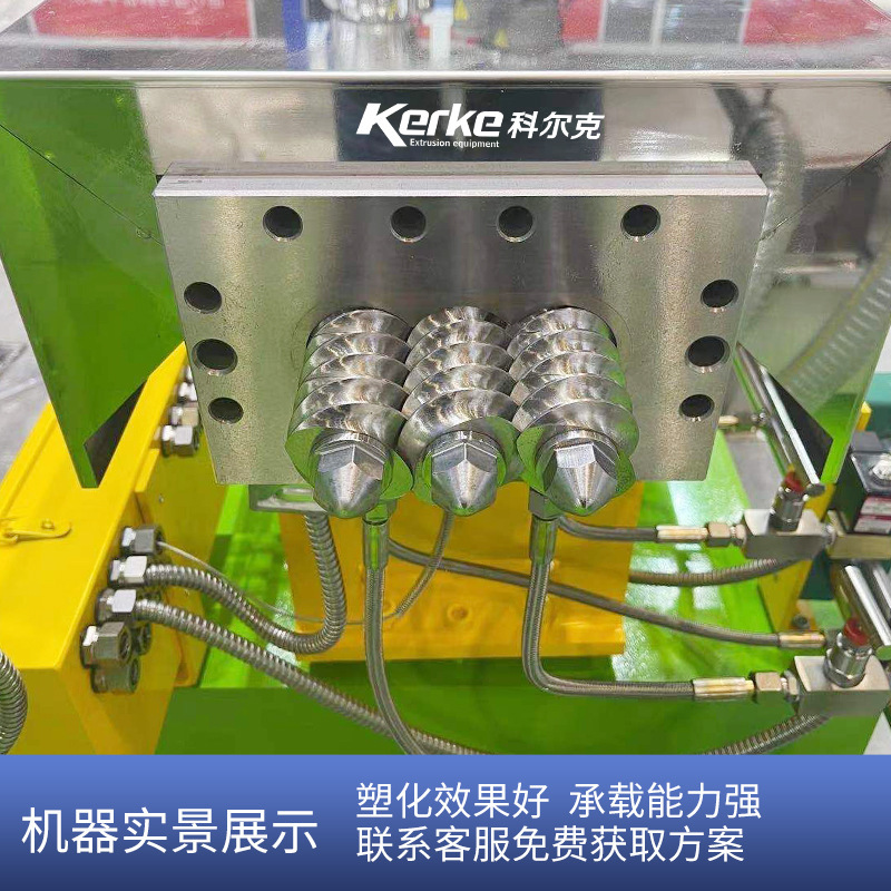 The manufacturer's direct plastic retrofitner's three-snail squeezing machine's high yield.