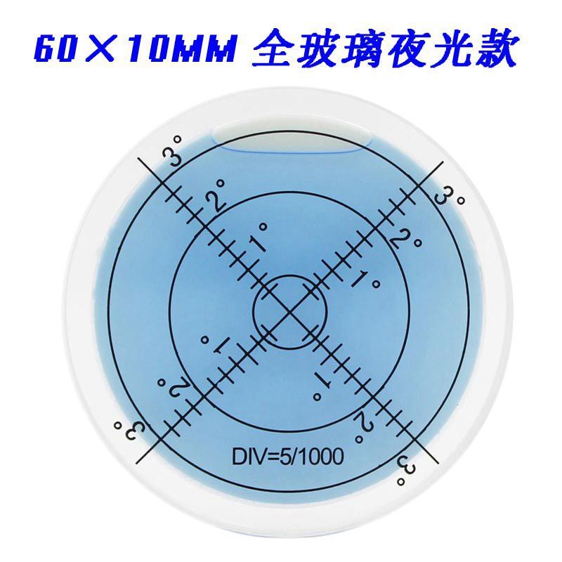 HACCURY迷你小型全玻璃万向水平仪水平泡水平珠尺寸60x10