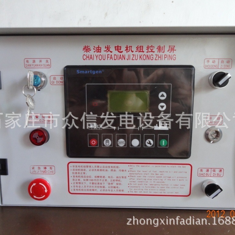 Automatic diesel generators 100 KW kW kW engine fully copper-free high-end 380V power activated