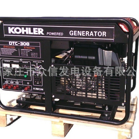 KOHLER 科勒柴油發電機組DTC-110/115/122/310/315/322單三相電啓