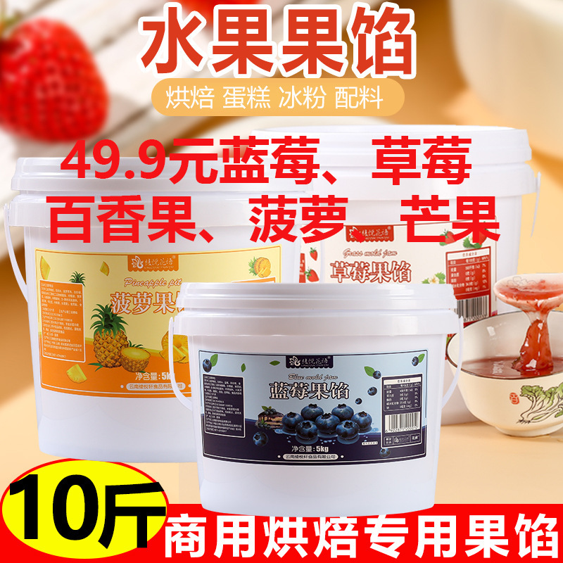 dâu tây, dâu xanh, sốt xoài, bùn và trà.