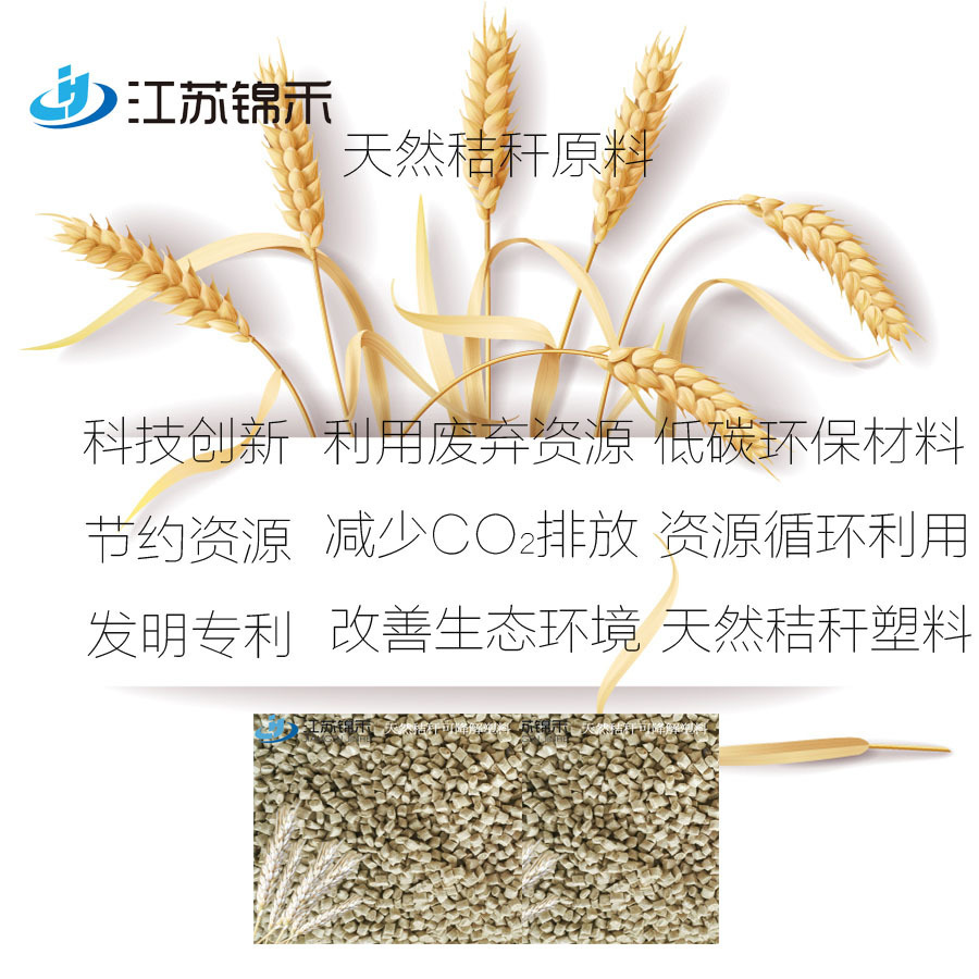 Natural slurry 플라스틱 원료 1회 칫솔 원료 분해성 소재, 밀 밸리 섬유 플라스틱