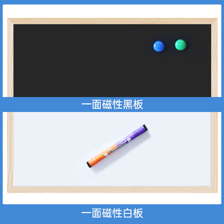 brandland挂式双面绿板家用涂鸦墙记事办公室留言磁性商用小黑板