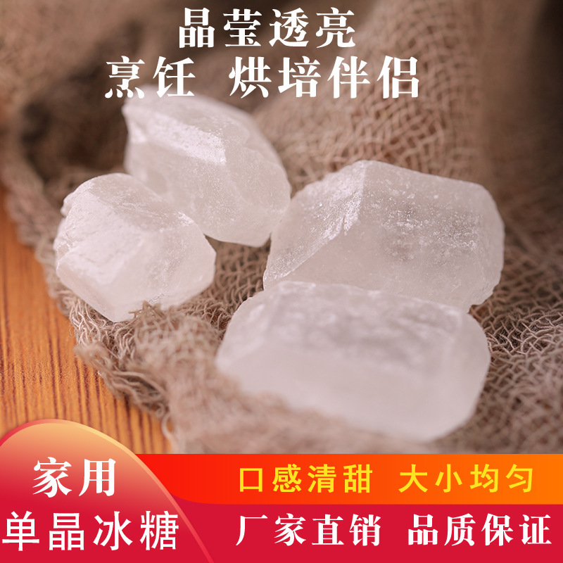5 pound đường một gà, túi đường truyền cũ đầy kẹo cây mía Yunnan bán súp.