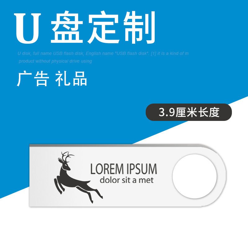 u盘批发usb高速3.0 128g大容量金属车载优盘创意logo刻字广告礼品