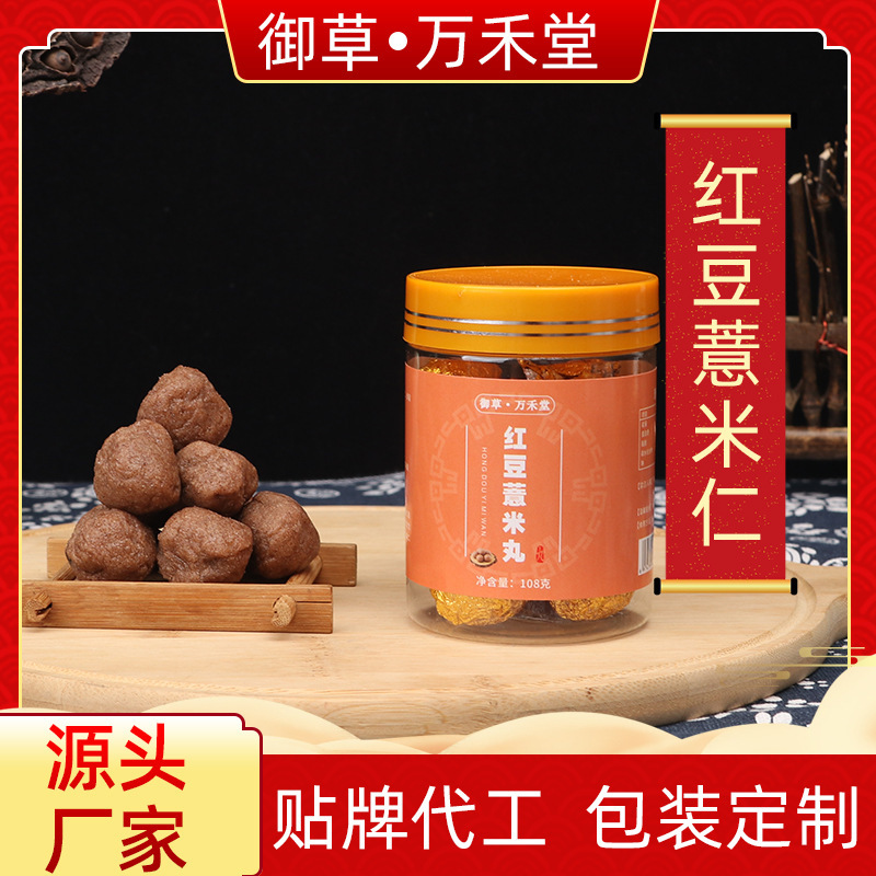 Người xay đậu đỏ đã tùy chỉnh nó để làm ra hạt đậu xanh, rám nắng và đậu phộng.