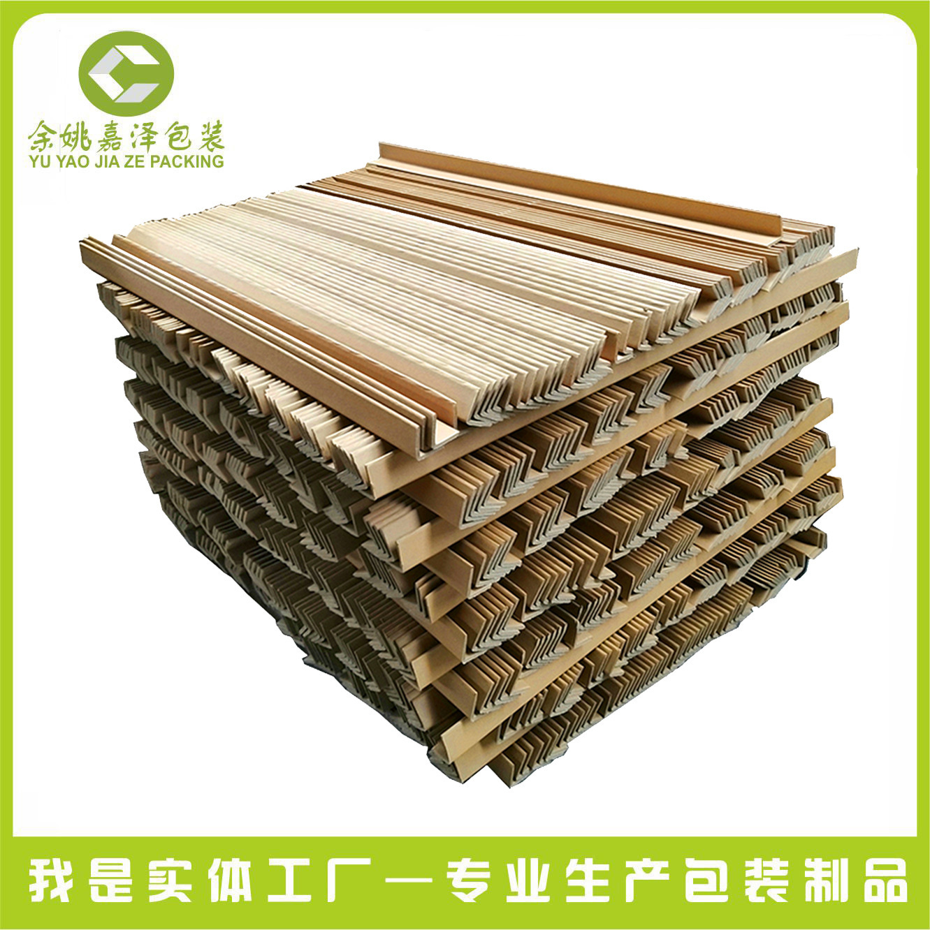 Preferential 60*60*6 plus hard L box wrapper, paper-protected corner-protected corner-protected box bar pressure