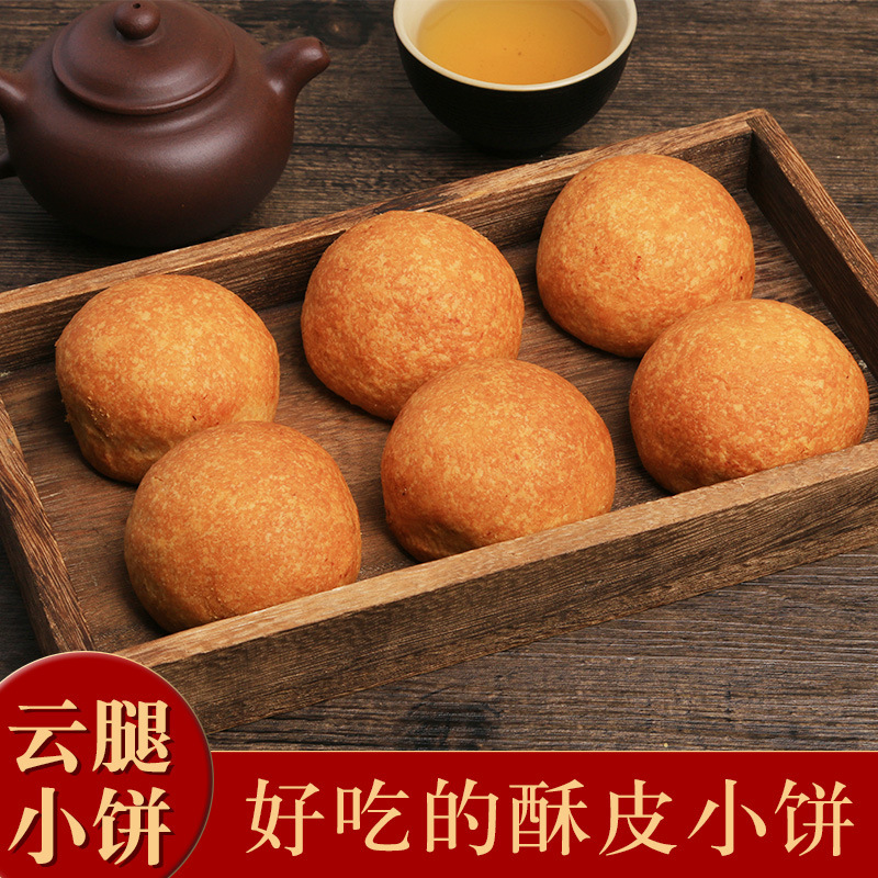 30 gram bánh mặt trăng / một yunnan kiểu ống ống ống a-pascin-pascart với hàng hóa