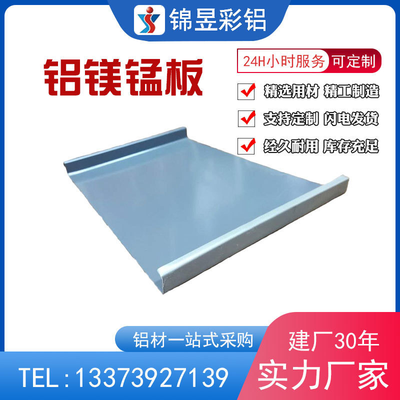 Aluminium alloy, magnesium plate, 65-430 watts.