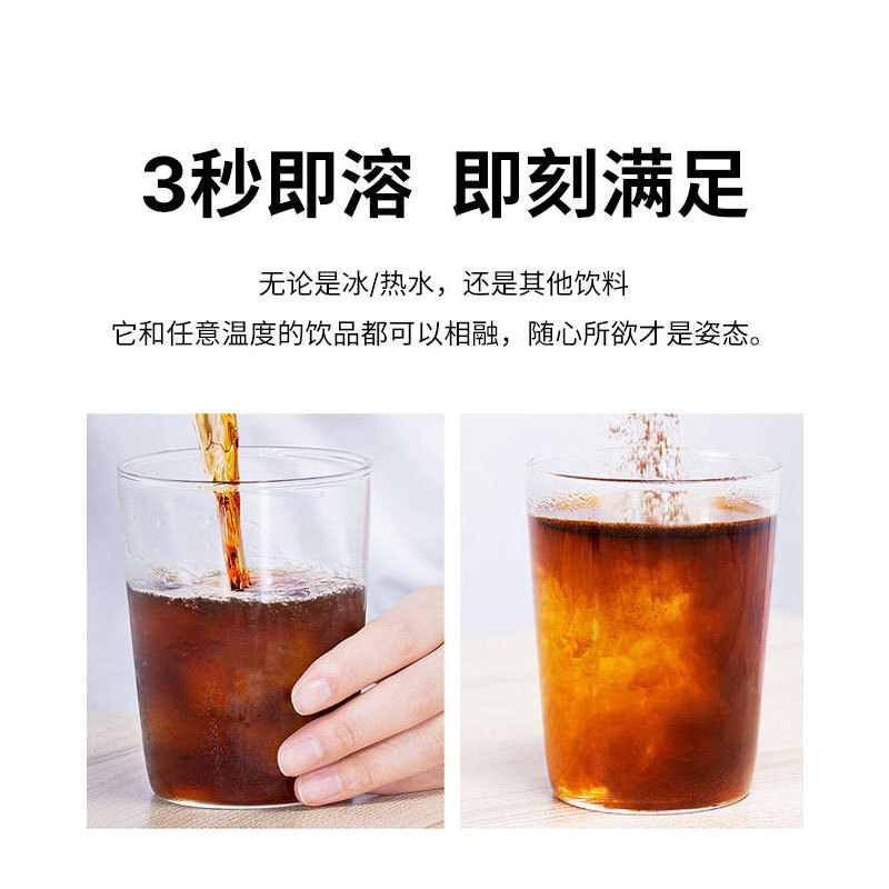 Người đầu tiên tùy chỉnh loại cà phê không béo O-Cane-Condensed-Condensed, hoặc bột khô lạnh.