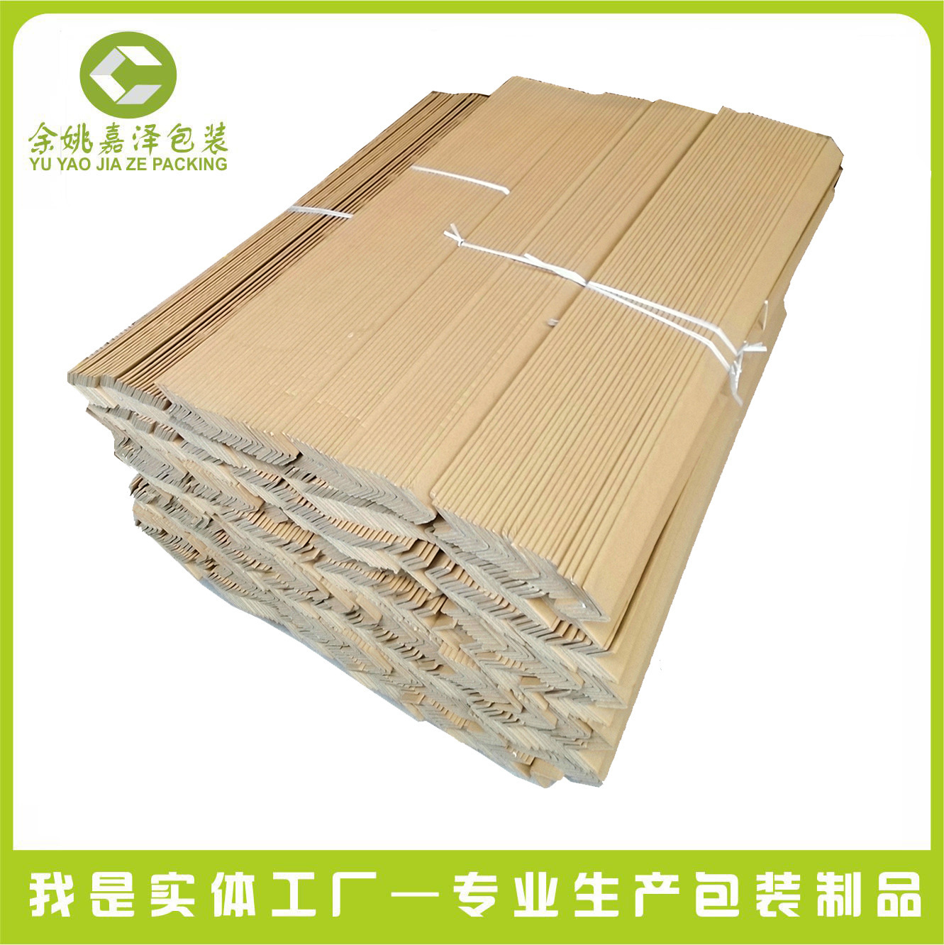 Preferential 60*60*6 plus hard L box wrapper, paper-protected corner-protected corner-protected box bar pressure