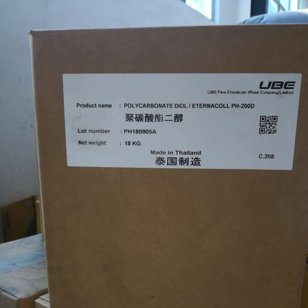 PCDL PH-200D 1kg18kg200kg/barrel