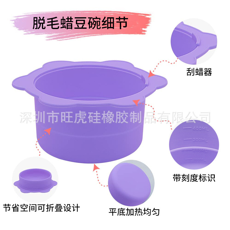 硅膠摺疊面膜碗脫毛蜜蠟碗泥膜帶刻度融蠟碗硅膠蠟豆碗內膽易清洗