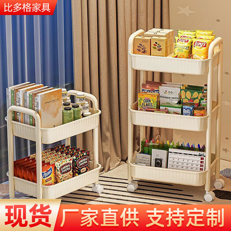 Chiếc xe tải nhựa dựng lên một tủ đồ ăn vặt đa tầng trong phòng tắm di động để lấy một ngăn đựng đồ ăn trái cây.