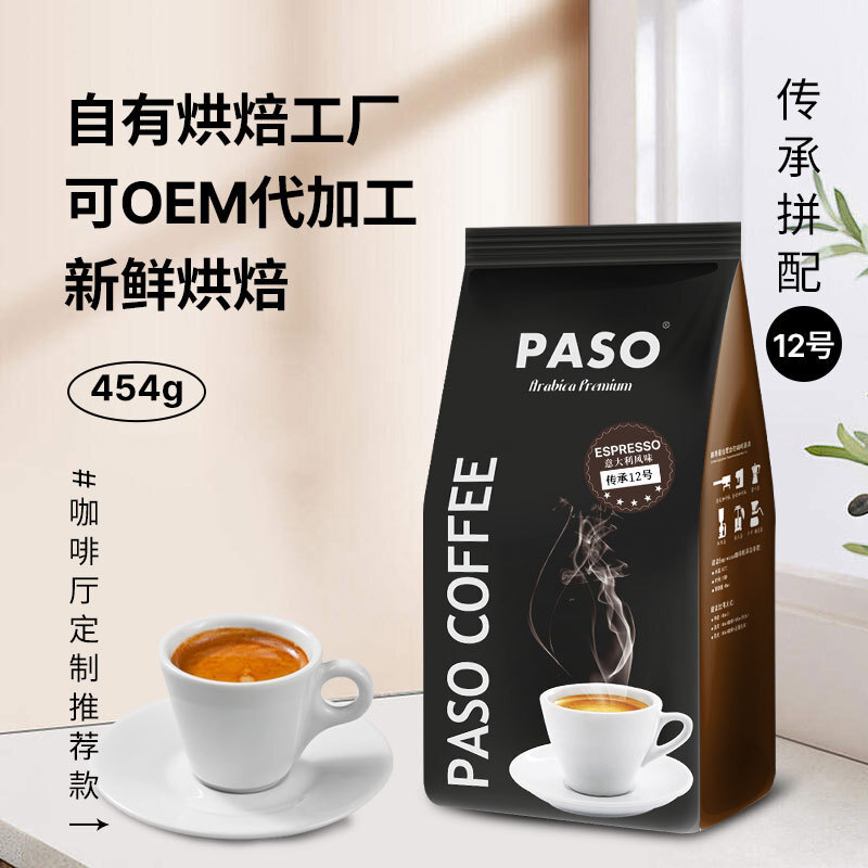 Quán cà phê, cà phê đen bột, mì ống 12, trực tiếp quảng cáo 454 g