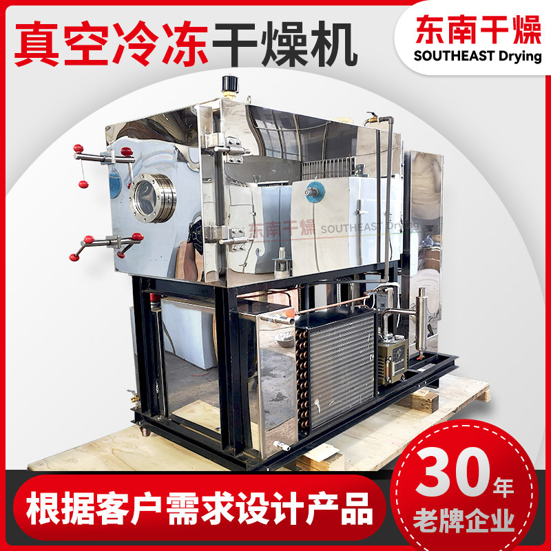 Scattered particle dryer, amino acid laboratory freezer, super fine calcium carbonate vacuum dryer.