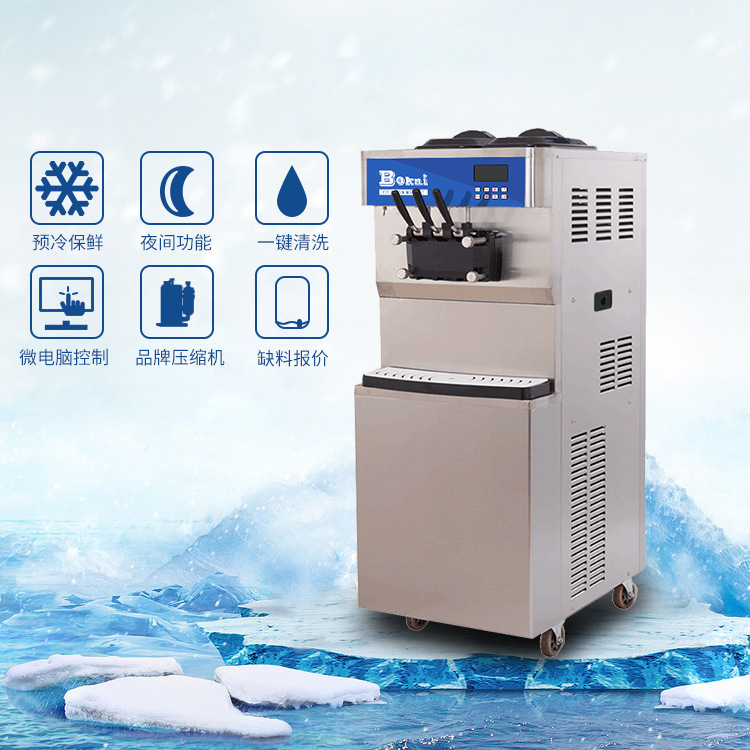BKN-B46 new commercial ice cream-freeze ice cream machine, milk and tea store frosting machine