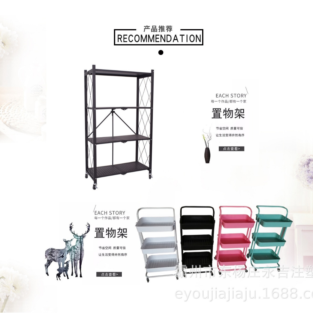 Tự do từ việc lắp đặt các giá khởi động nhỏ nhà bếp, các giá treo nhiều bánh xe đẩy em bé
