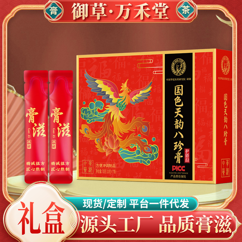 Nó giống như nền tảng thời trang của Nguồn.