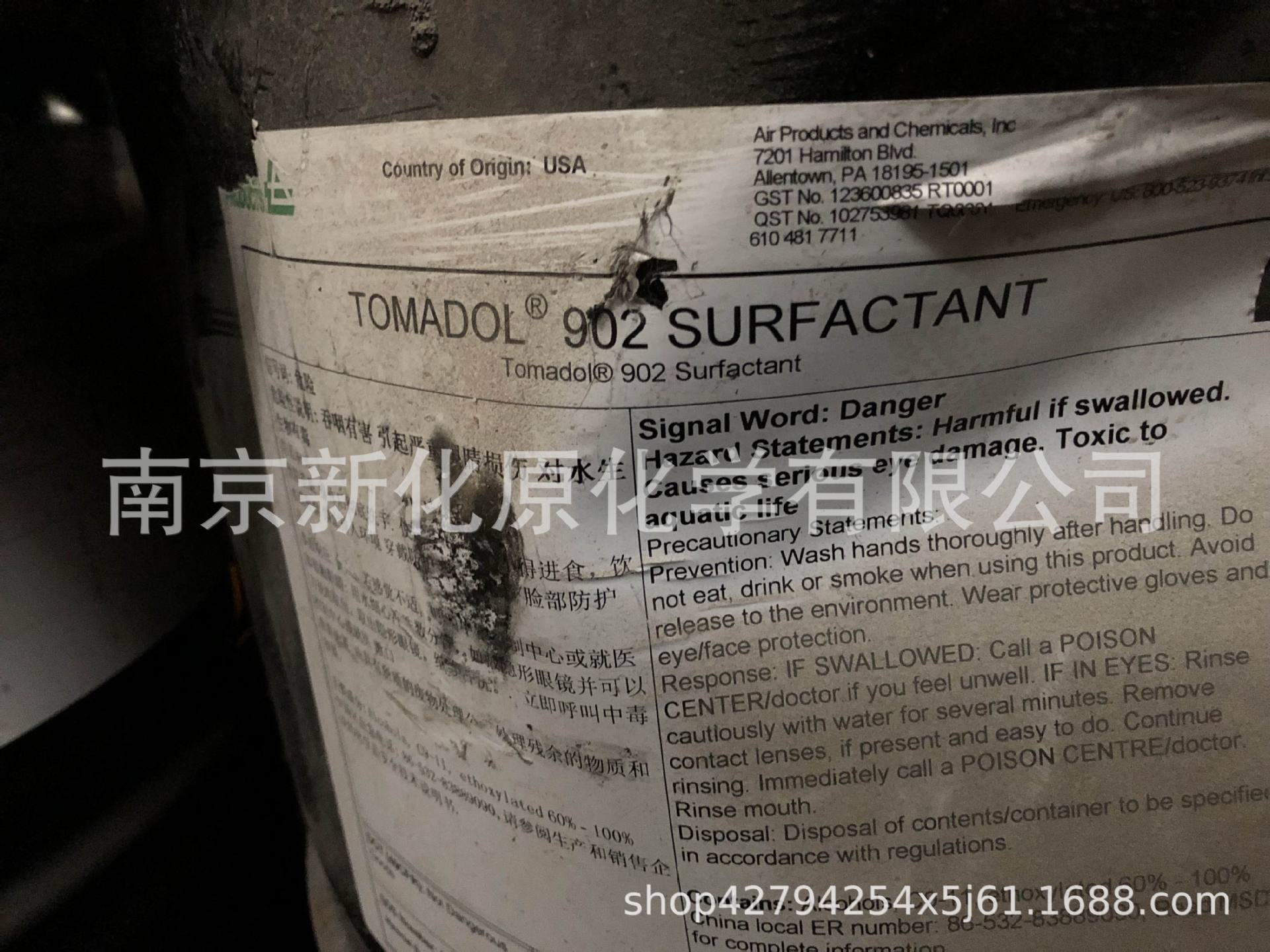 A special surfactant, Tomadol 902.