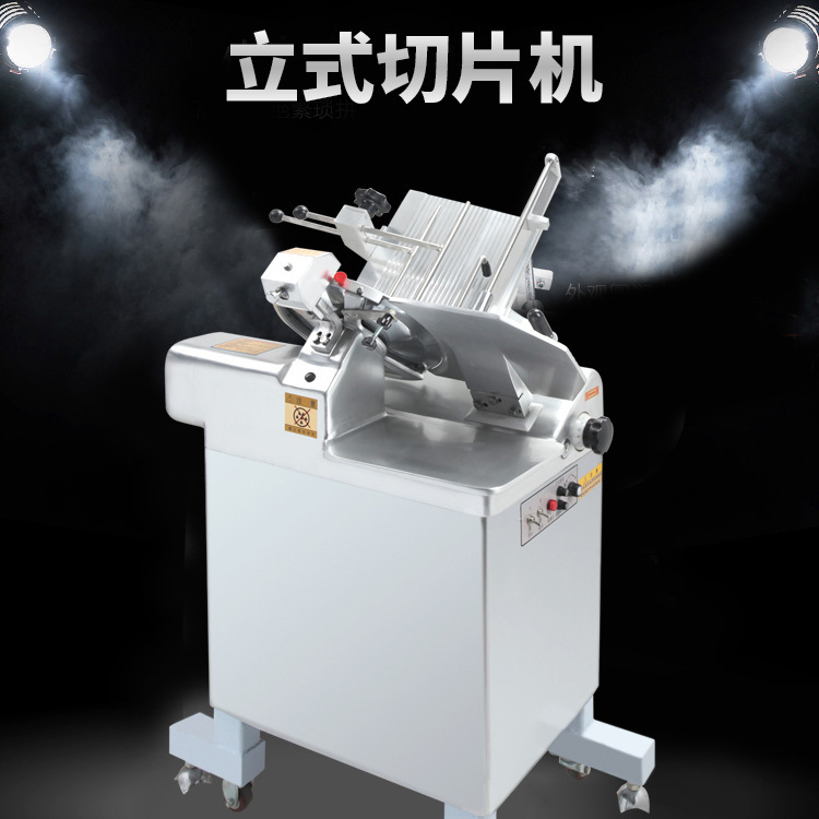 เครื่องตัดเนื้ออัตโนมัติ สําหรับการพาณิชย์