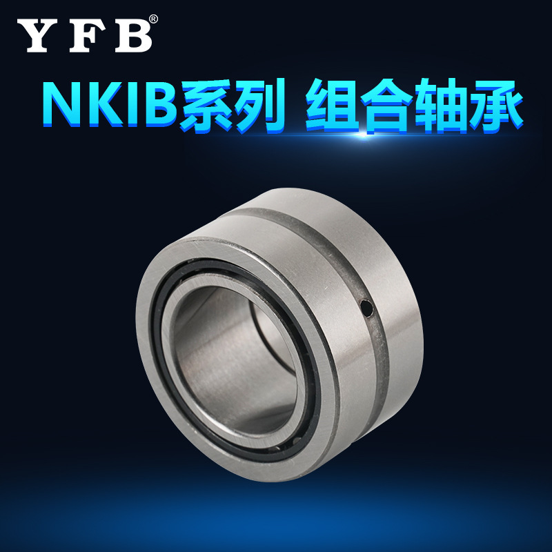 NKIB series of roller ball portfolio bearing NKIB/59/2 5908 5909 5910 5911 5912