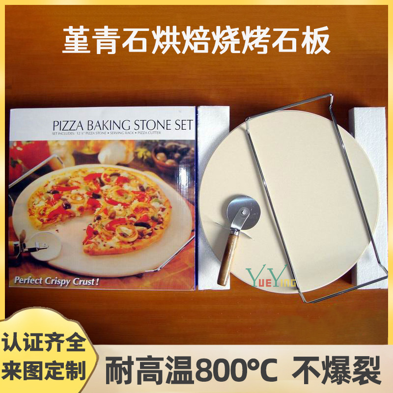 Ba miếng đá pizza với lò nướng bánh và một cái đĩa pizza với con dao cắt pizza.