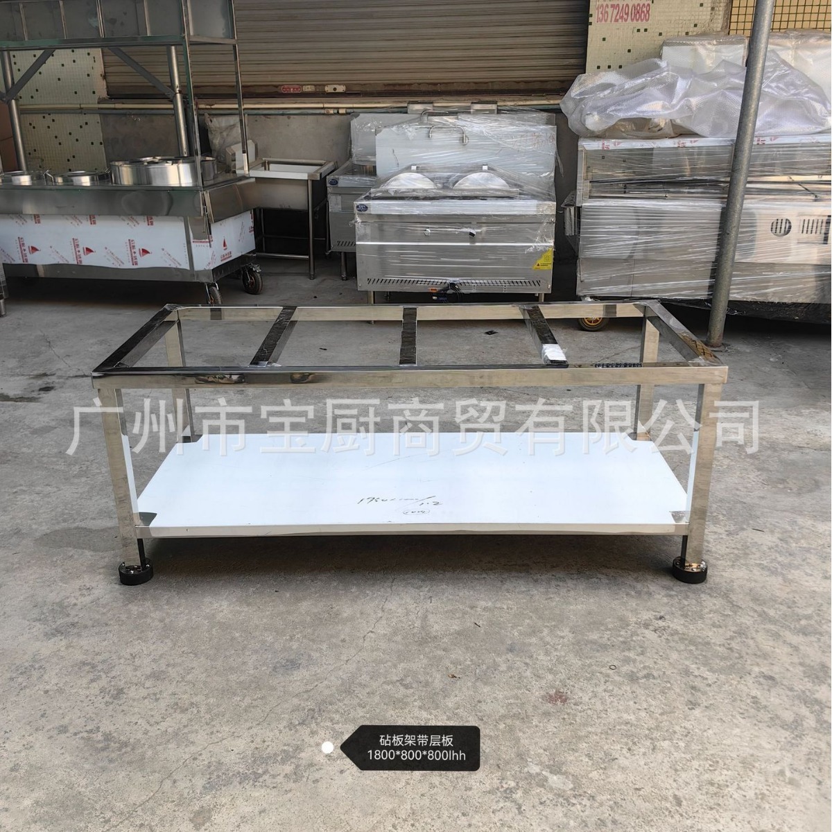 Bàn làm việc bằng gỗ, bàn hoạt động kiosk, bảng nháp