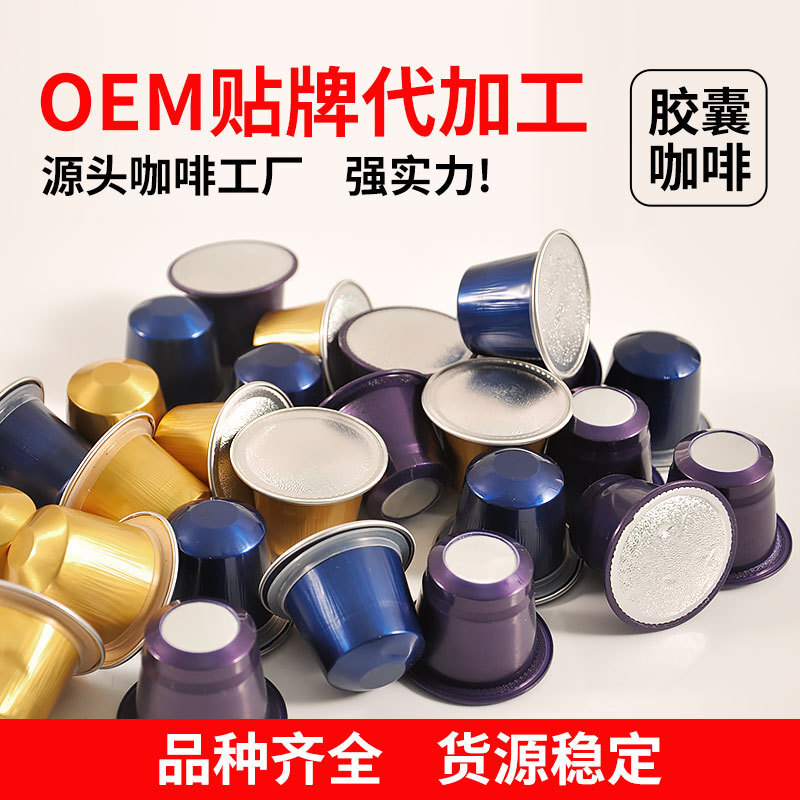 Kem-café được bao phủ với bột đen hoàn toàn tương thích với việc máy pha cà phê đặc của Ý.