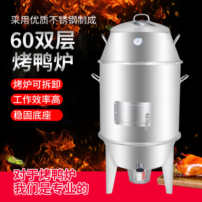 60 cái lò vịt nhỏ có than nhiều mục đích cắt thịt cừu quay.