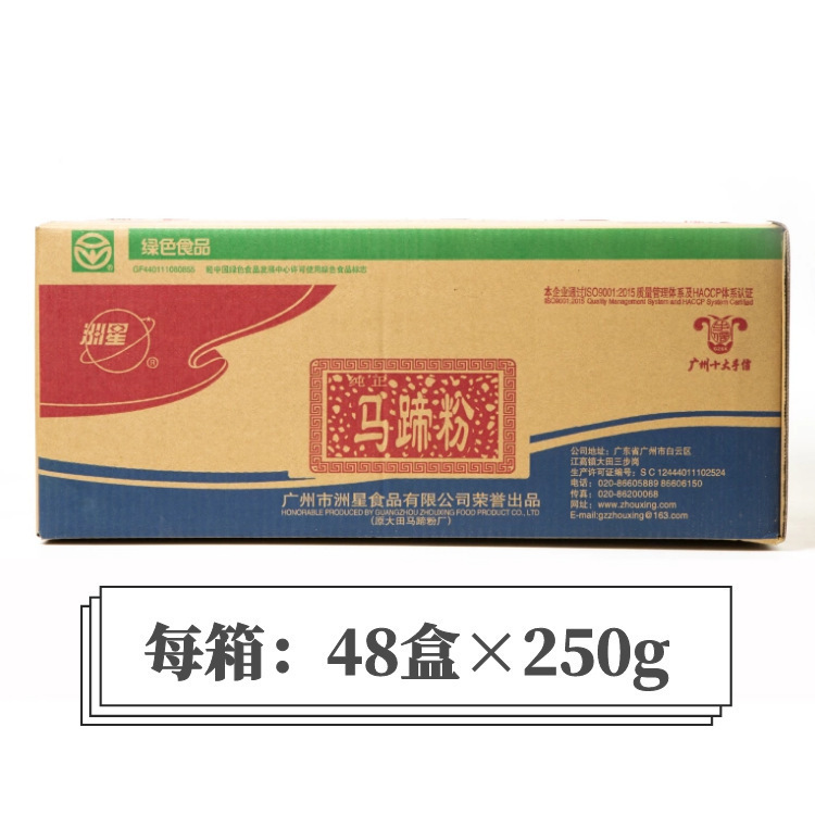 Một thương hiệu 40 tuổi, một cựu nhà máy Daejeon ở Quảng Châu, 250 g/500 g