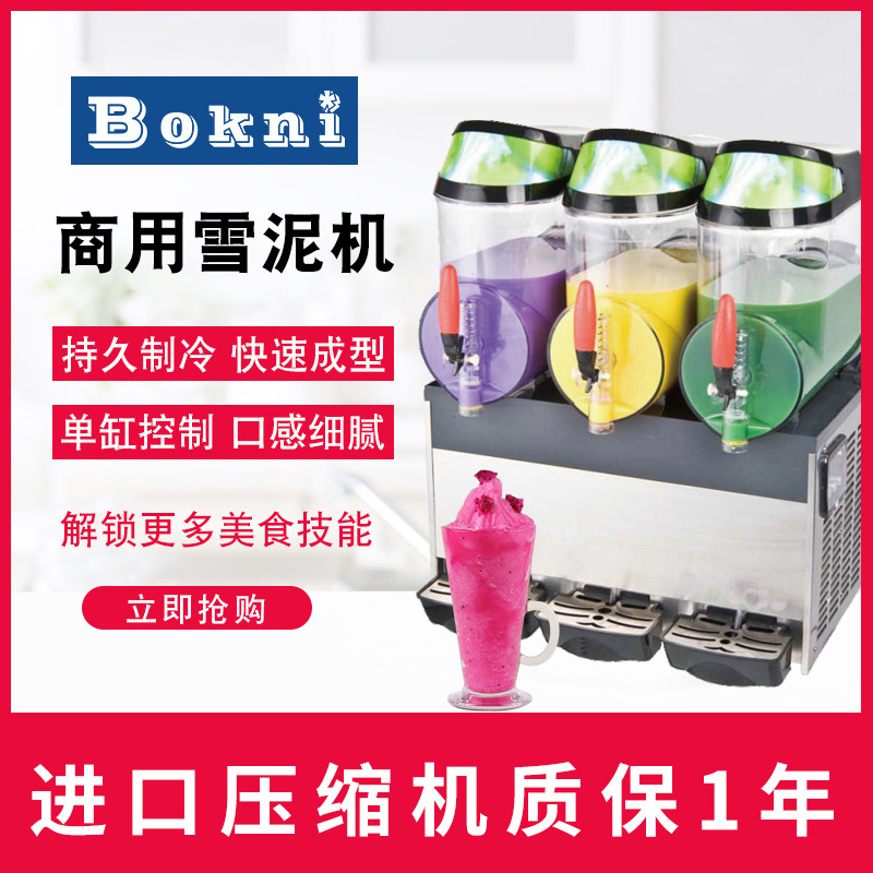 Shanghai-style wholesale 10L capacity commercial two-cylinder three-cylinder double-cylinder smoother drinker