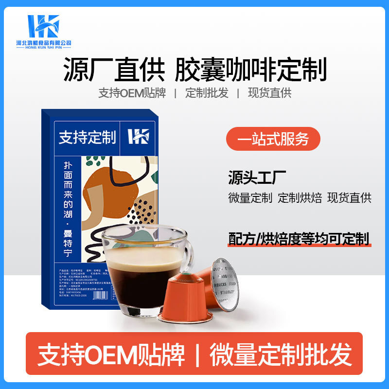 Kem-café được bao phủ với bột đen hoàn toàn tương thích với việc máy pha cà phê đặc của Ý.