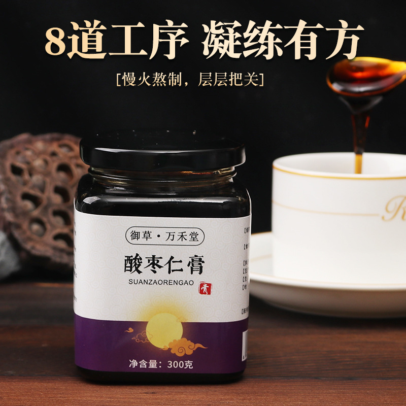 Dầu tương lai chua, 300g, thuốc mỡ chua, thuốc mỡ chua.