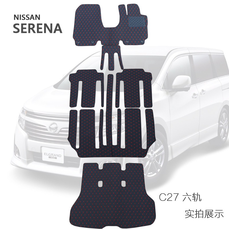 Hong Kong version of NISSAN SERENA C25 C26 C27 Right rudder-drive rug