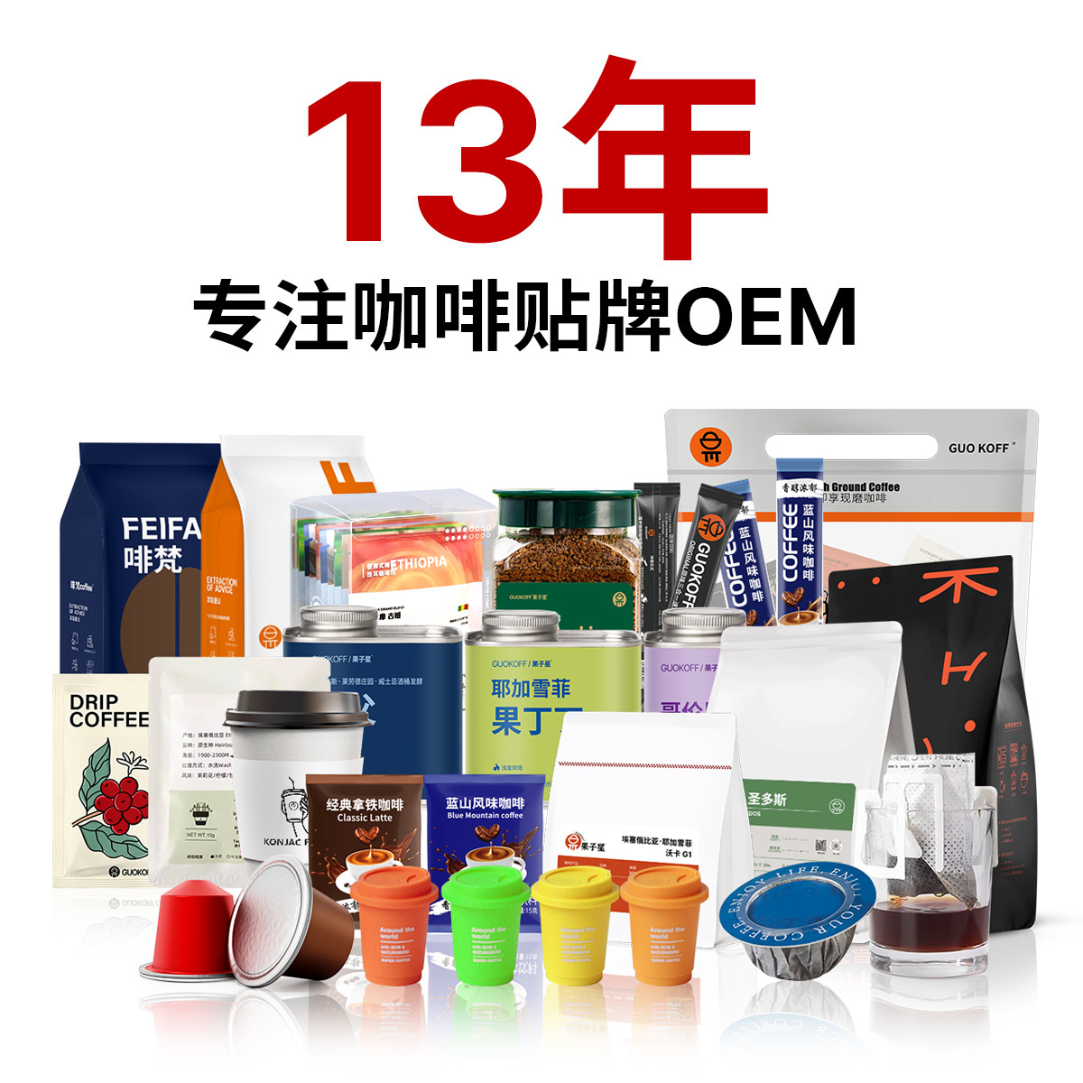 Loại cà phê cà phê đặc kiểu Ý nguyên chất, bánh mới, và OEM cho 227g.