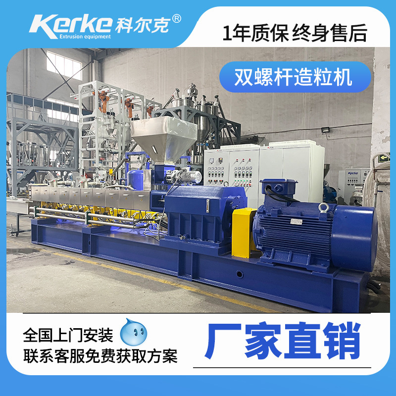 Direct sale of 95B water-cooled plastic porcelain squeezing machine packs of regenerative sheeting