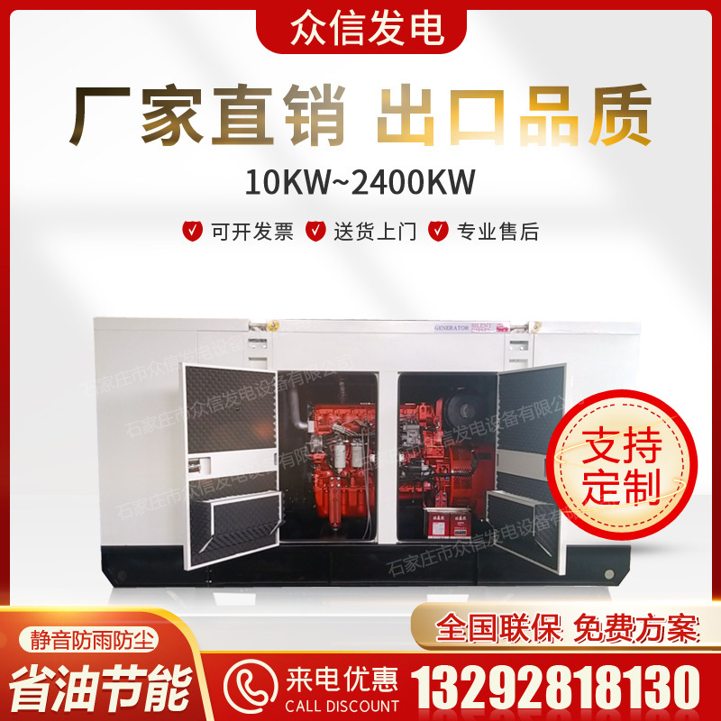 发电机组250/300/350/400/450/500/600KW千瓦玉柴低噪静音出口