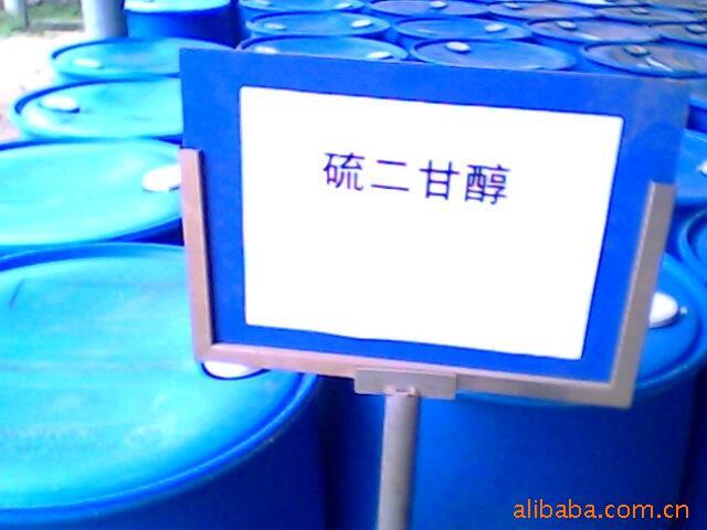 ส่งไปยัง TDG