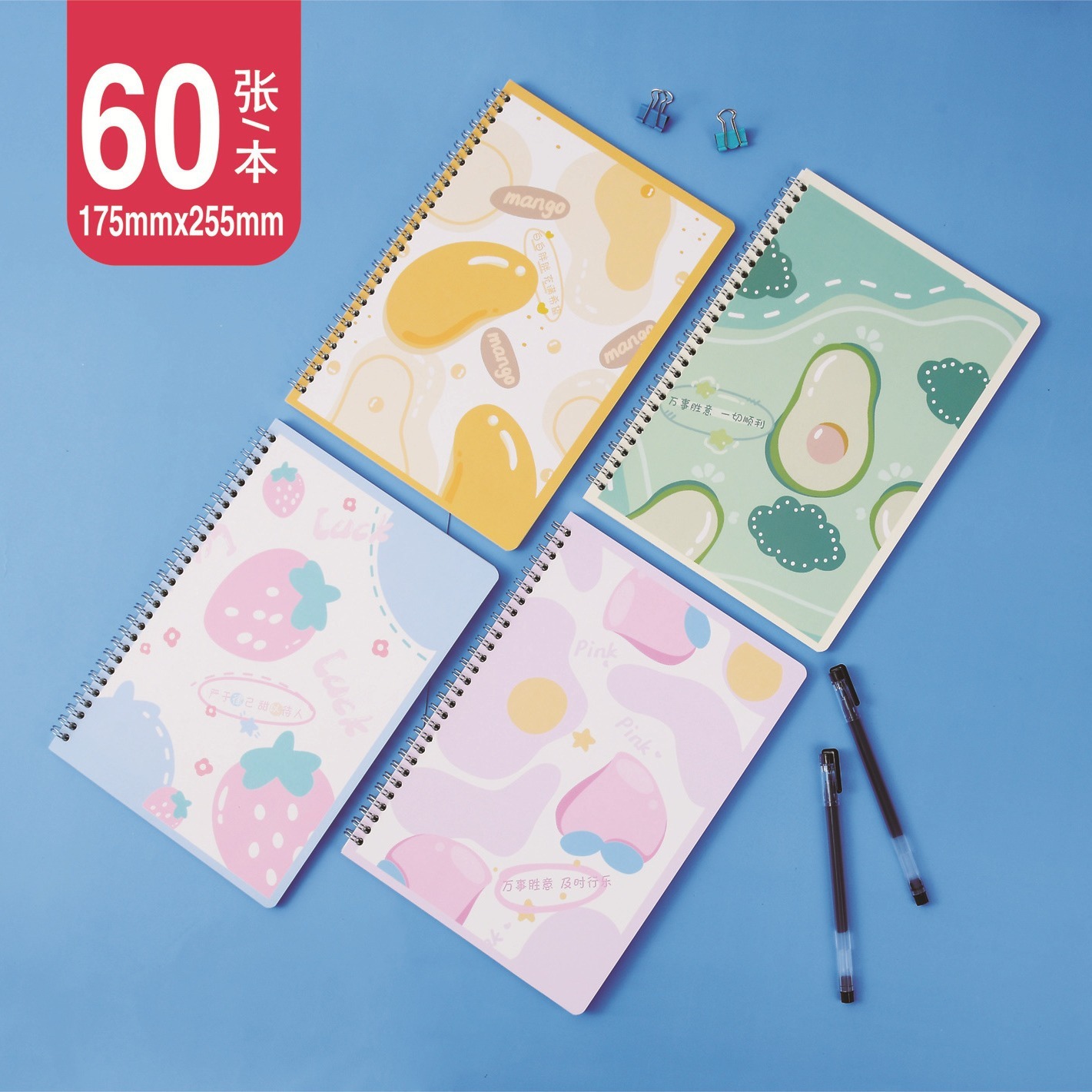 The source company's Business Circle diary notebooks for cute students' journals in A5 loops.